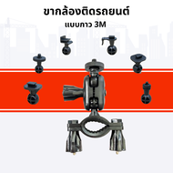 ANYTEK THAILAND ขายึดกล้องติดรถยนต์ แบบคล้องก้านกระจกมองหลัง Leg Camera A2