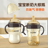 Big Baby Bottle Baby 0-6 Months 1 Year Old Straw with Handle Dedicated Straw One Year Old Over Anti-