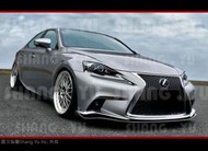 凌志 LEXUS IS200T IS250 IS300h 前下巴 定風翼 2013 2014 2015 2016