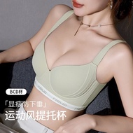 Sexy Seamless Women Bra Push Up Removable Pads Bras Underwire Brassiere Lingerie Plus Size E Cup 44