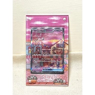 Pokemon TCG: Mew ex SAR 151 Frame