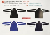 日本品牌 ZETT 新款 棒壘球 長袖保暖練習風衣 (BOTT-460) 共三色