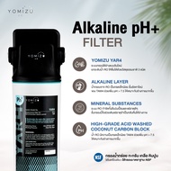 YOMIZU - ไส้กรองน้ำเสริม Alkaline PH+ Remineralization ปรับรสชาติและค่า pH