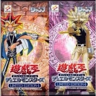 Yugioh Limited Edition 4
