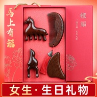 Birthday Gifts for Girls Girlfriends 2026 New Style Mother's Day Mother Year of the Horse Souvenirs 