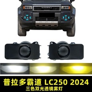 For Toyota Prado LC250 2024-2025 Fog Light Kit
