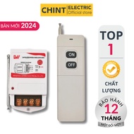 Remote control switch LW 40A 1000m-5000m 220V - 380V Large capacity remote control with learning com