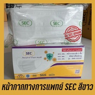 SEC Surgical Face Mask หน้ากากอนามัยทางการแพทย์ หนา 3 ชั้น ของแท้ ผลิตไทย  มี อย. + ISO จำนวน 50 ชิ้น /กล่อง สีเขียว และ สีขาว