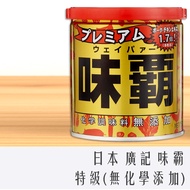 < 978 Vending Machine > Japan Guangji Weiba 250g Premium Xiaojin