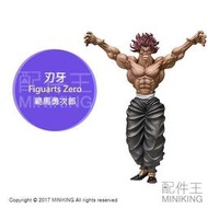 日本代購 日本正版 日版 刃牙 Figuarts Zero 範馬 勇次郎 動漫 公仔