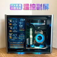ITX Small Chassis Computer Secondary Screen Temperature Control Status Expansion aida64 Monitoring Q