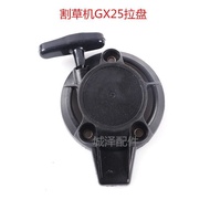 Honda GX35 Starter Disc Honda Lawn Mower Disc Starter Disc gx50 Accessories