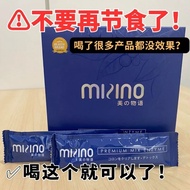 ♗UPGRADE MIZINO 15sachets Enzyme Detox Slimming Diet Probiotic 升级版 日本塑身益生菌♦