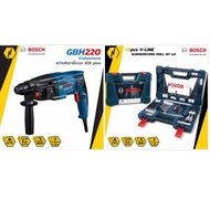 BOSCH สว่านโรตารี่ GBH 220 Professional ระบบ SDS plus สว่านไฟฟ้า สว่าน + BOSCH V-Line 68 ชุดดอกสว่าน
