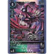 Digimon TCG - EX10-019 (SR)