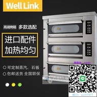 烤箱惠聯烤箱商用一層二層三層大容量新麥同款高端平爐蒸汽石板電烤箱