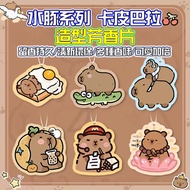 [Taiwan 12h Shipment] Kapibara Fragrance Car Fragrance Tablet Capybara Style Fragrance Tablet Home F