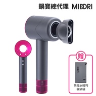 MIDORI美多莉高風速溫控負離子吹風機-簡配(贈輕巧收納袋)-鐵灰