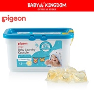 Pigeon Baby Laundry Capsule (42pcs) (2 Boxes/4 Boxes/6 Boxes) - Baby Kingdom