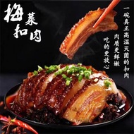 Authentic Mei Cai Button Pork 500g Vacuum Bowl Packed Braised Pork Pork Belly with Braised Pork Sauce