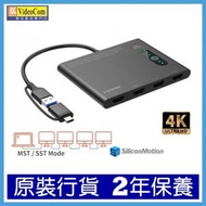 PORTTA - N41UH USB3.0 或 USB-C 轉 HDMI 四顯式轉接器 | 將 PC 螢幕擴充至多個顯示器 2008061830923