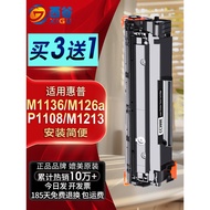 Applicable to Hp m1136Toner Cartridge CC388a HP1108 p1106 1007 p1008 388a m1213nf 1216nfh Ink Cartri