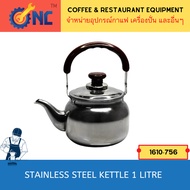 Hot Kettle-stainless steel stainless Kettle 1 Liter