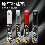 Car Touch-Up Paint Pen Pearl White Scratch Repair Agent Black Deep Removal Dedicated Self-Spray Silver Dot