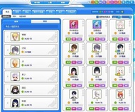 跑online 半價角色和道具