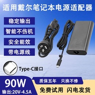 Suitable for Dell Laptop Charging Latitude 5280/Latitude 5285 Power Adapter