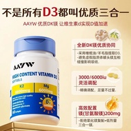 AAYW Vitamin D3+k2+Magnesium 3 in 1 Yiwei Aiyou Avitamin D3000iu Pregnant Women Adult d3