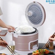雙喜智能電鍋家用電子鍋多功能大容量老式電飯鍋煲湯煮飯一體鍋
