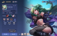 傳說對決帳號