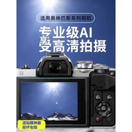 Daixin Suitable for Olympus ep7 Camera EPL9AR Extended Transparent Screen Protector E-M10 III HD OM-