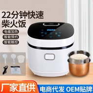 ST/🎀Smart Rice Cooker Household Multi-Functional Rice Soup Separation Rice Cooker Non-Stick Pan Firewood Rice Cooker Fac
