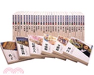 世界偉人傳記-平裝一套40冊