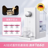 German BWT instant hot water dispenser small direct drinking household free installation mineral spr