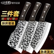 HY/💞Yupingming Knife Kitchen Knife Cutting Dual-Purpose Knife Forging Chef Knife Sharp Cleaver Super