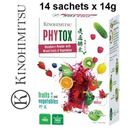 Kinohimitsu Phytox (14s) Constipation / Detox / Hilang Sembelit / Digestive Enzyme Expiry date: 03/2
