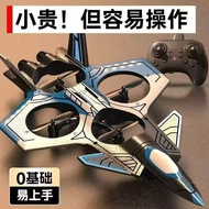 D Remote Control Airplane Foam Children's Four-Axis Drone Fighter Glider Primary School Toys 26 3.12