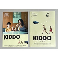 Handbill (Handbill) 2 Types Of "Kiddo" Movies (Sold As A Set) Not Sold Separately) Cover From Japan 