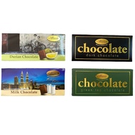 Alessio Chocolate (50g) - Milk Chocolate / Dark Chocolate / Durian Chocolate / Green Tea Chocolate B