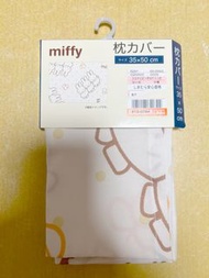 Miffy枕頭袋