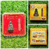 💯泰国佛牌💯🍀💰 Lp Koon Phra Kring 药师佛 & 袈裟符 💰🍀 Collection Box ✅ 收藏版 ✅ 值得收藏 ✅2