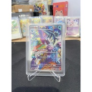 Baxcalibur AR 133/130 Tomokazu Komiya TCG Pokemon 2025 China