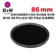 86mm XS-Pro 810 ND3.0 MRC nano Filter ND1000 超薄多層鍍膜納米鍍膜防水減光鏡 (減10級)