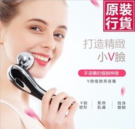 JK KOREA - 滾輪瘦臉按摩器(黑色)J0489 瘦臉按摩器 滾輪設計 臉部按摩 美容儀 熱賣按摩器