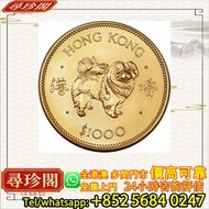 實體門市 評估：1982年香港12生肖狗年紀念金幣，金幣，紀念金幣，中國紀念金幣，香港紀念金幣，外國金幣，銀幣，套裝金銀幣，鉑金幣，熊貓金銀幣，英女王金幣，97年香港回歸金幣，建國30週年紀念金幣，楓