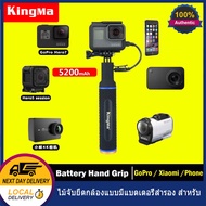 KingMa Battery Hand Grip Tropod 5200mAh ไม้จับยึดกล้องแบบมีแบตเตอรี่สำรอง สำหรับ GoPro Action Camera Powerbank Selfie Stick Handle Grip For GoPro 9/8/7/6/5/4/3/3+/Insta360 One R/SJCAM SJ400/XiaoYi 2K 4K Action Camera