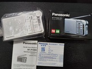Panasonic RF-P150D FM/AM 收音機